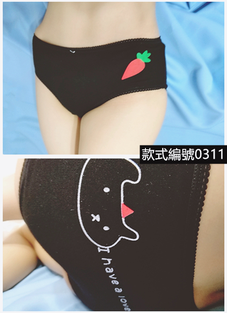 白桃α紅蘿蔔兔子內褲