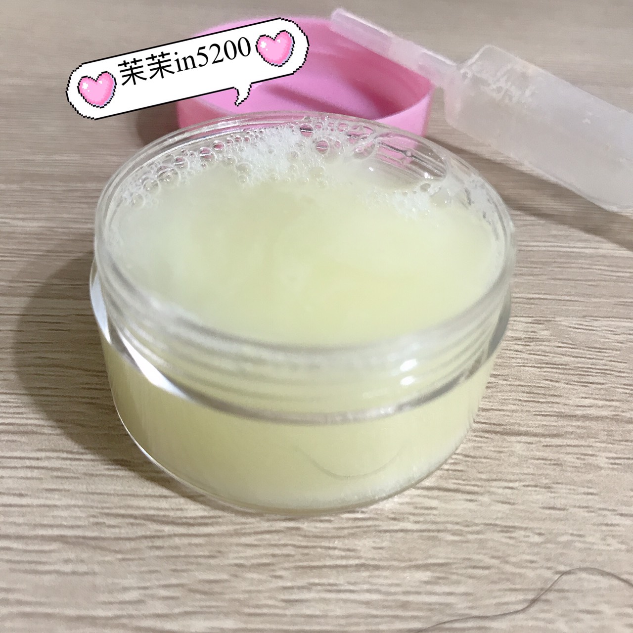 【LINE:in5200】?真實不假 濃稠愛液10cc 濃稠自慰 純天然