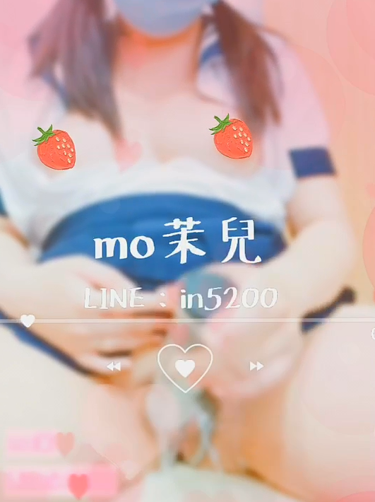 【+LINE:in5200】插著蜜穴淫汁滿滿流出 5分鐘影片