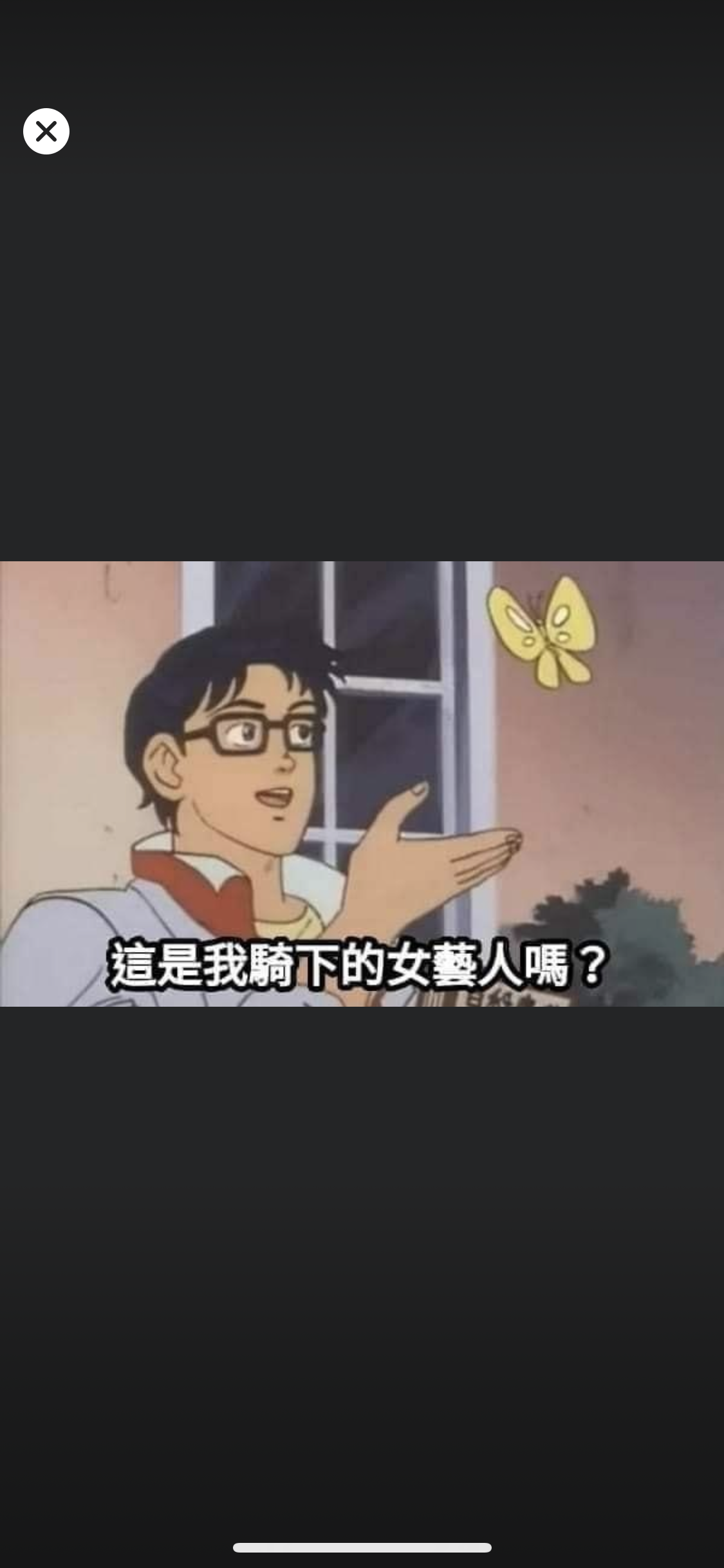 無碼影片30秒（隨機）