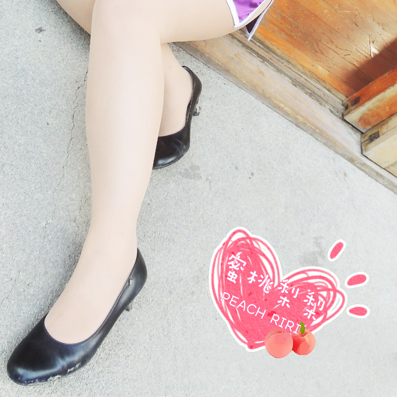 ?新手賣家上線囉?　原味襪子－下標後開始製作屬於你的原味膚色絲襪/黑色絲襪?