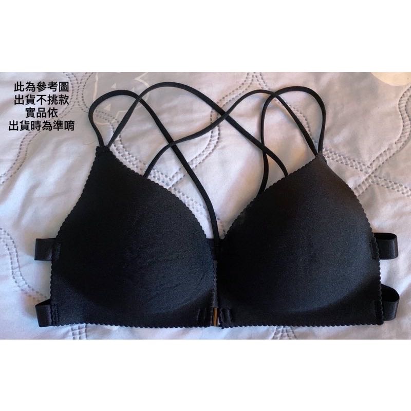 有乳香味的內衣 我不辱別人 我乳你?