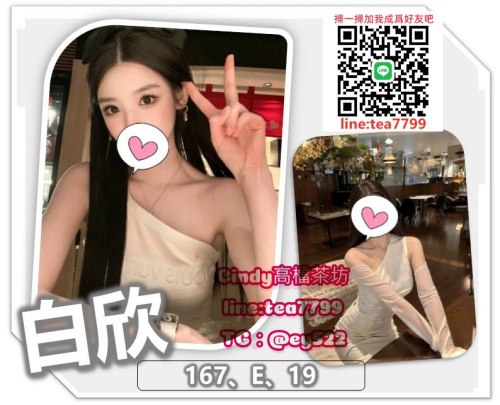 桃園外送茶line:tea7799桃園喝茶，桃園叫妹，桃園約妹，小姐上門服務，桃園定點，中壢外送茶，中壢叫小姐，中壢定點TG：@ey522中壢旅館喝茶，中壢酒店找小姐上門服務，八德外送茶，平鎮外送茶