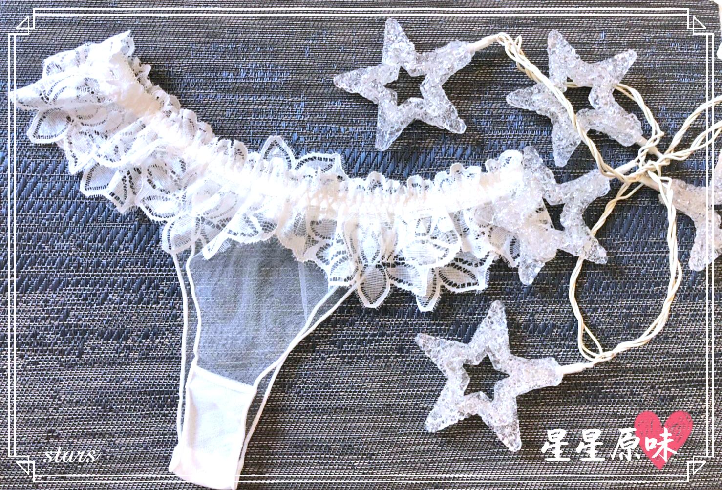 ✨星星原味⭐原味白色低腰蕾絲T字小褲褲/丁字褲