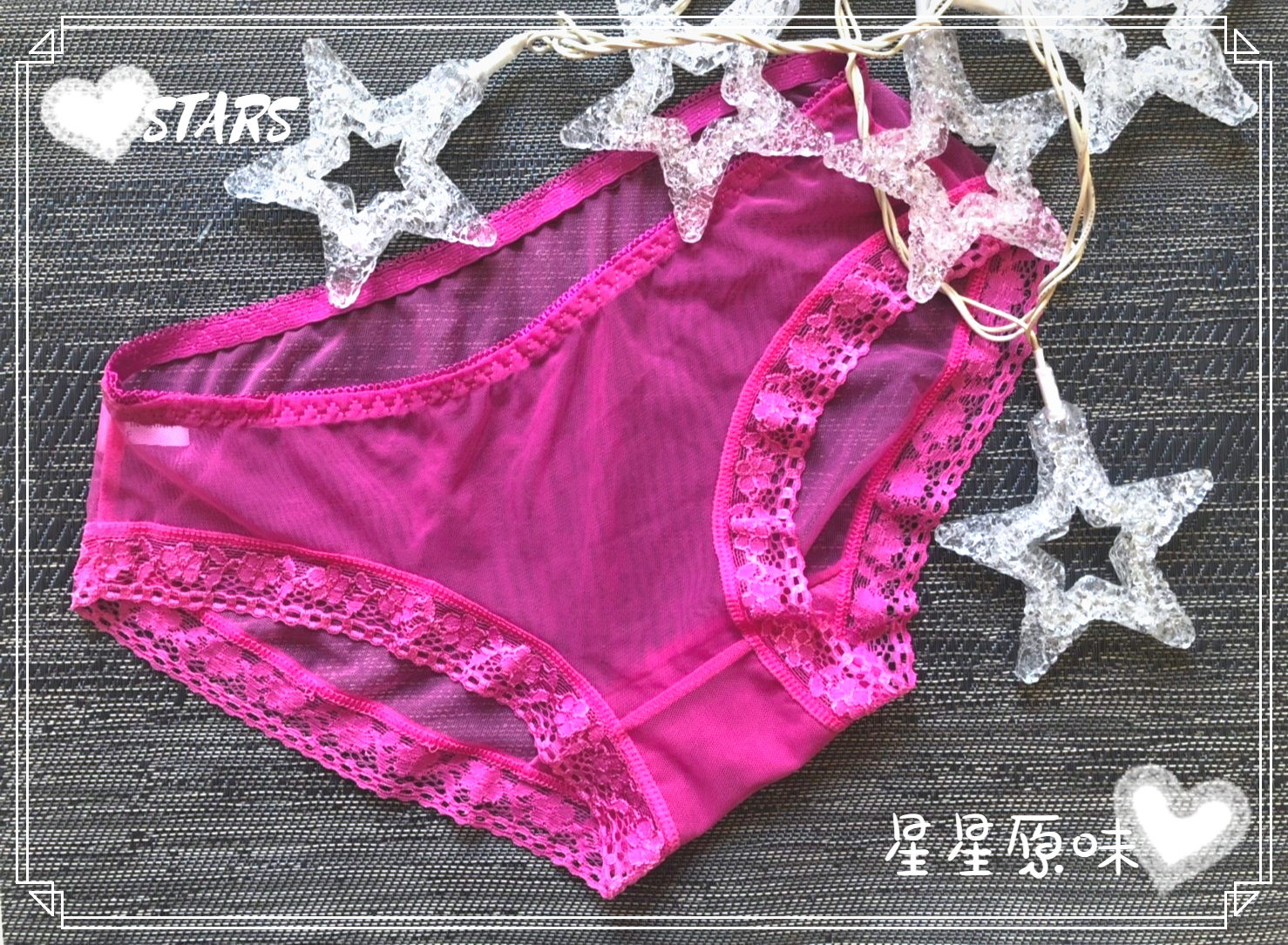 ✨星星原味⭐原味桃色蕾絲基本款三角褲