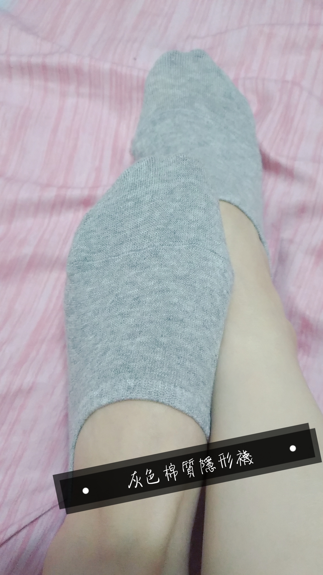 人妻原味 灰色棉質隱形襪