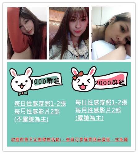 湘湘為你客製大尺度影片 )可露臉 LINEID:siang01010