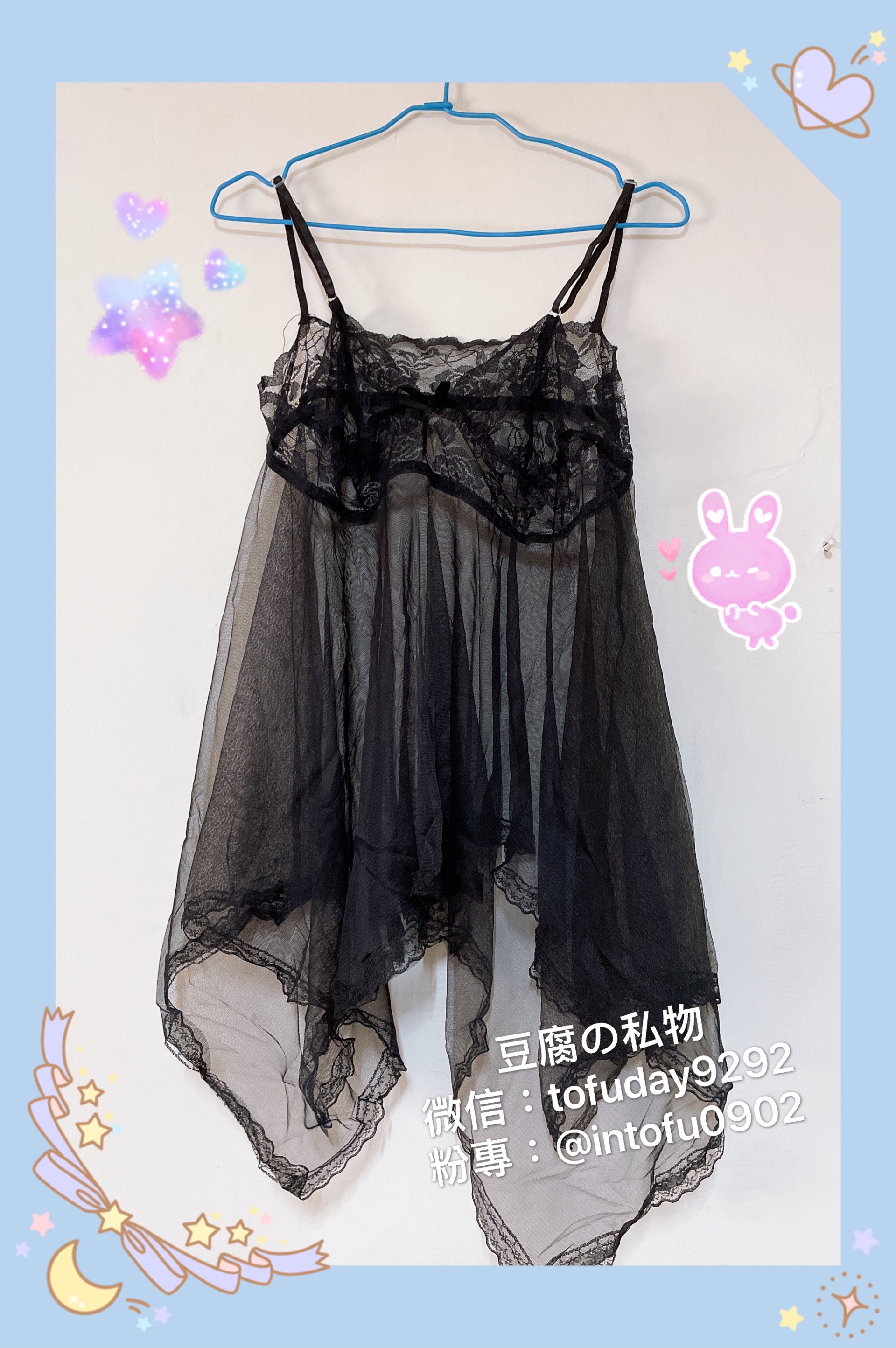 原味性感睡衣❤️有興趣加微信:tofuday9292 粉專:@intofu0902