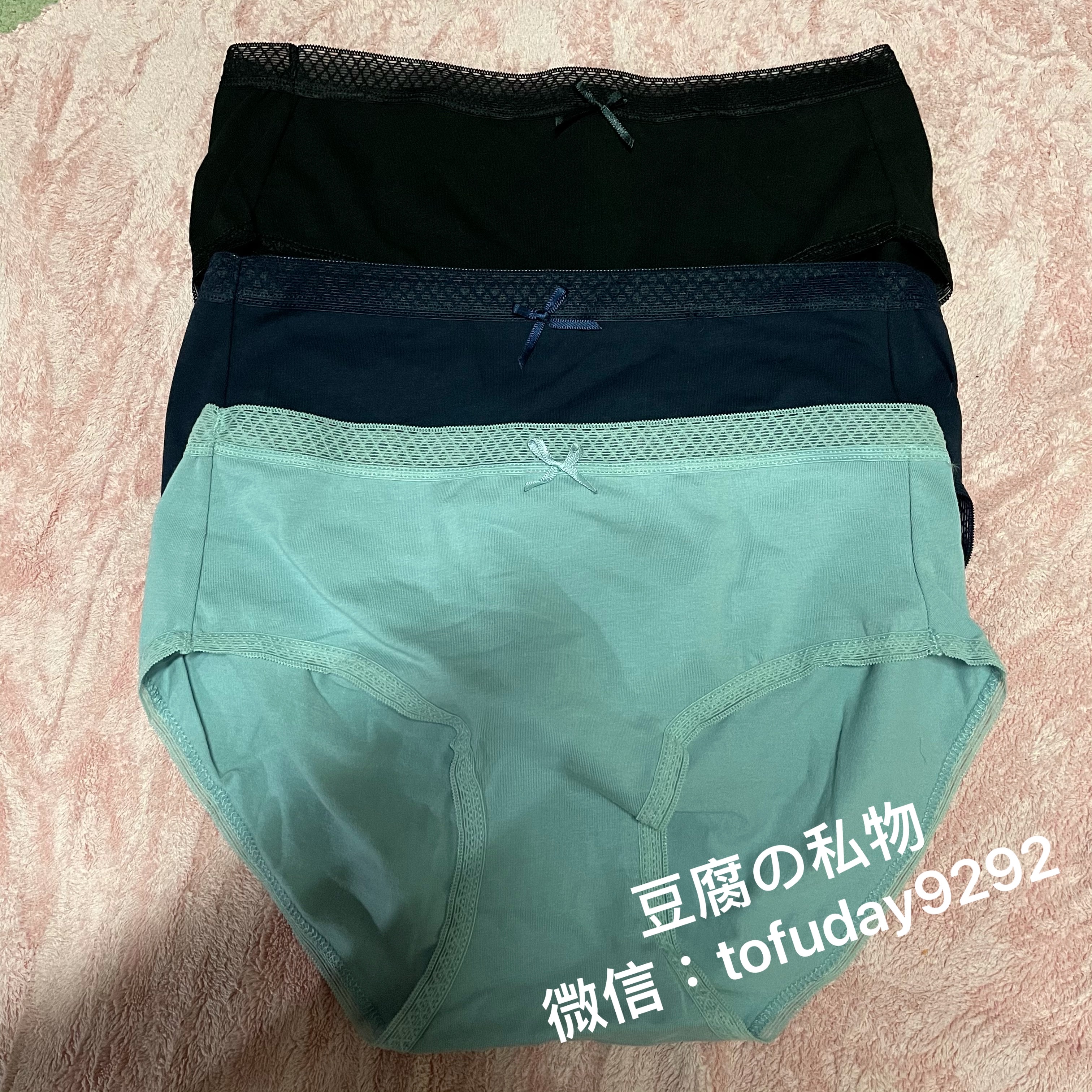 素款原味內褲❤️ 有興趣請加我微信:tofuday9292