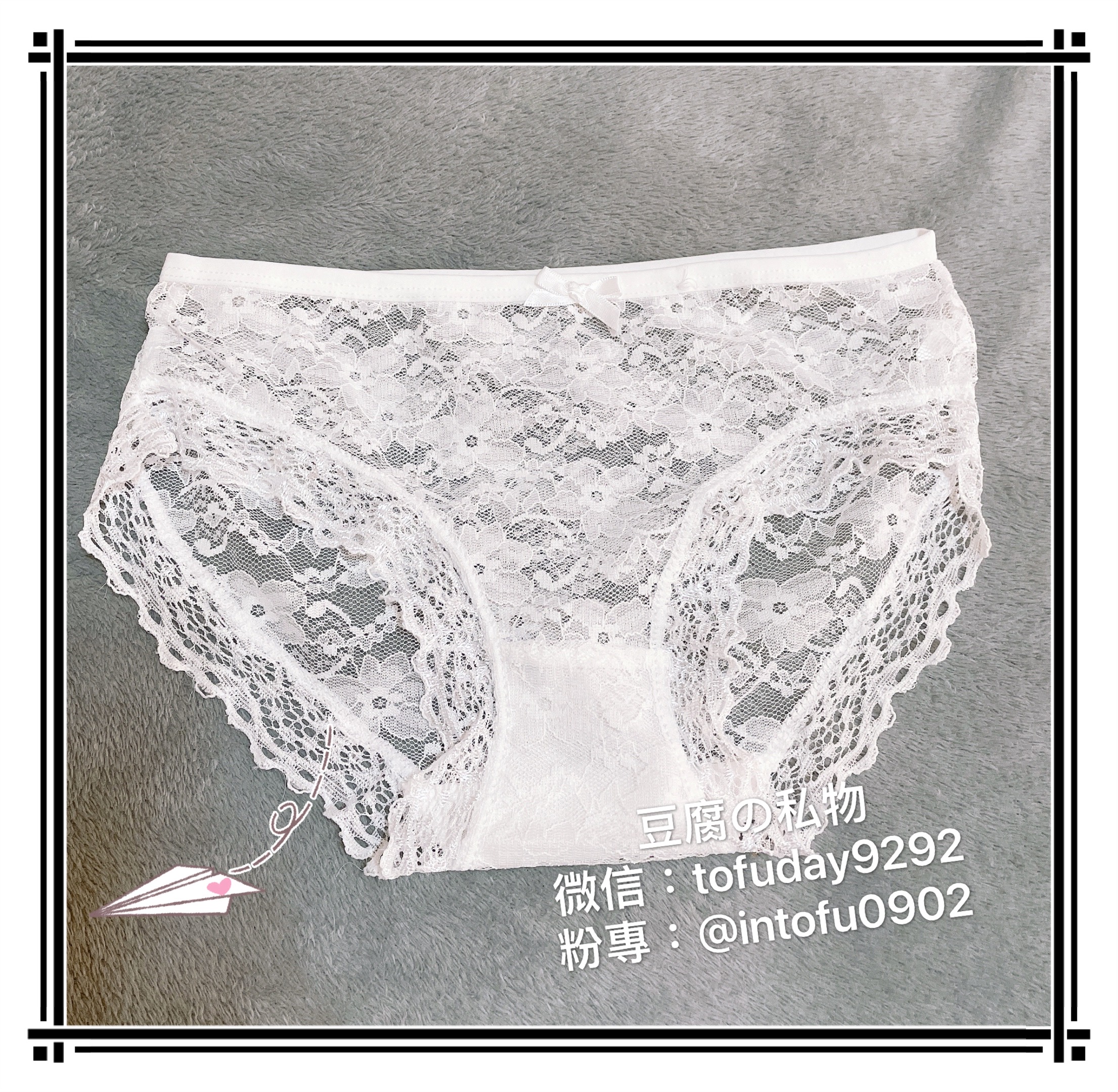 原味小褲褲❤️有興趣的?微信:tofuday0902?FB:Tofu Sadie?粉專:@intofu0902