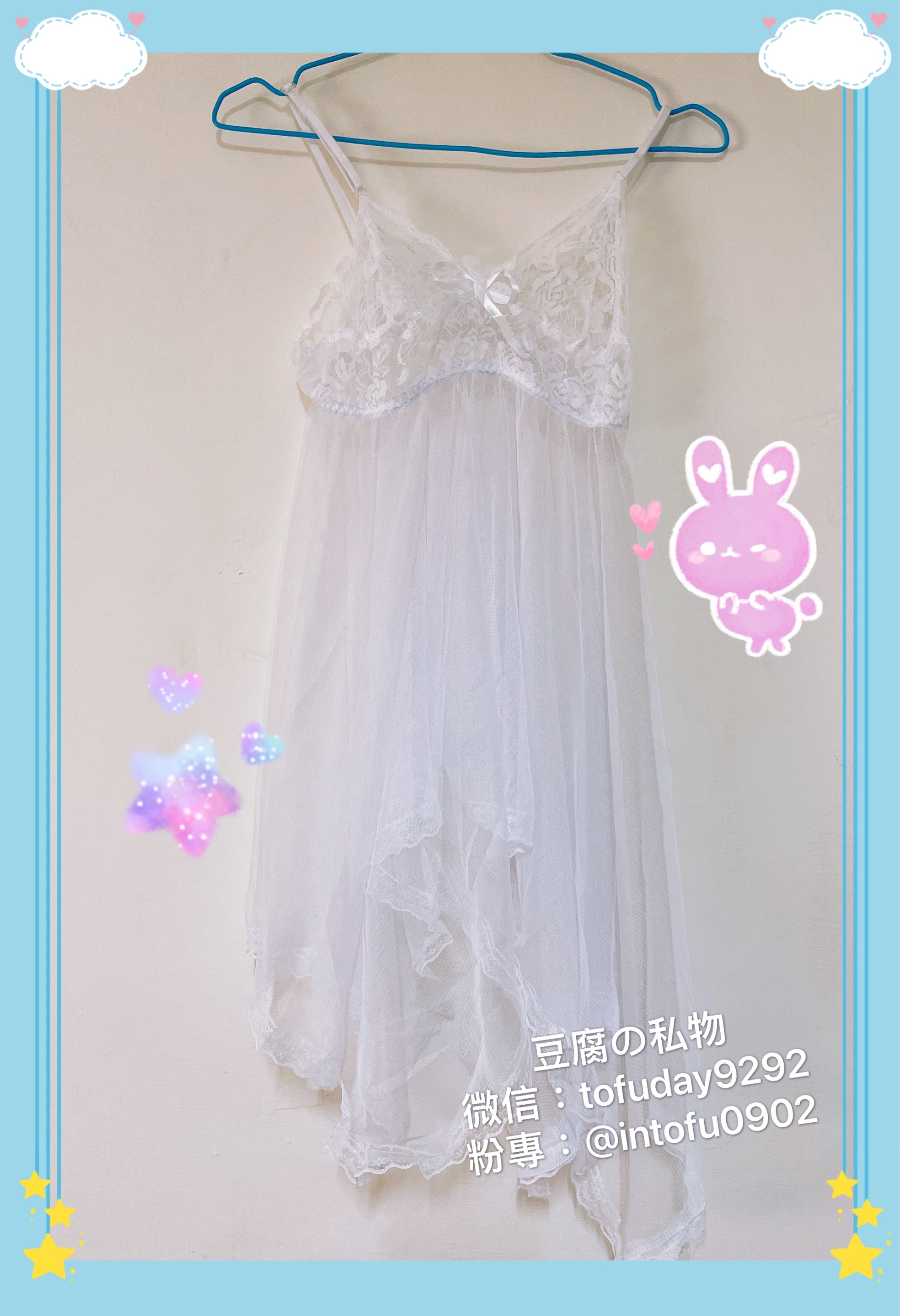 白色性感睡衣❤️ 有興趣的?微信:tofuday9292?FB:Tofu Sadie