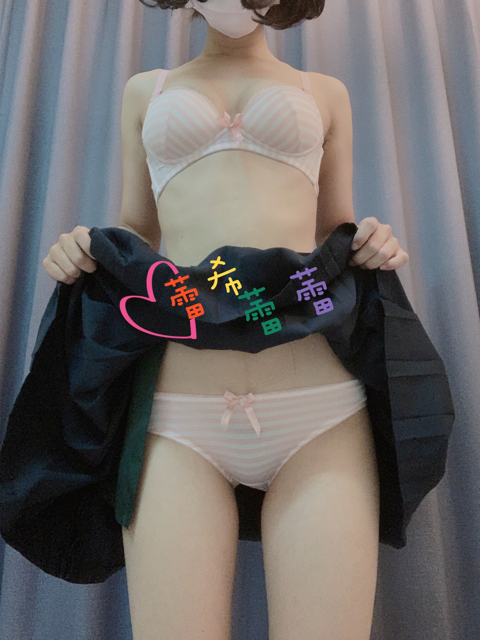 難得清純可愛的蕾