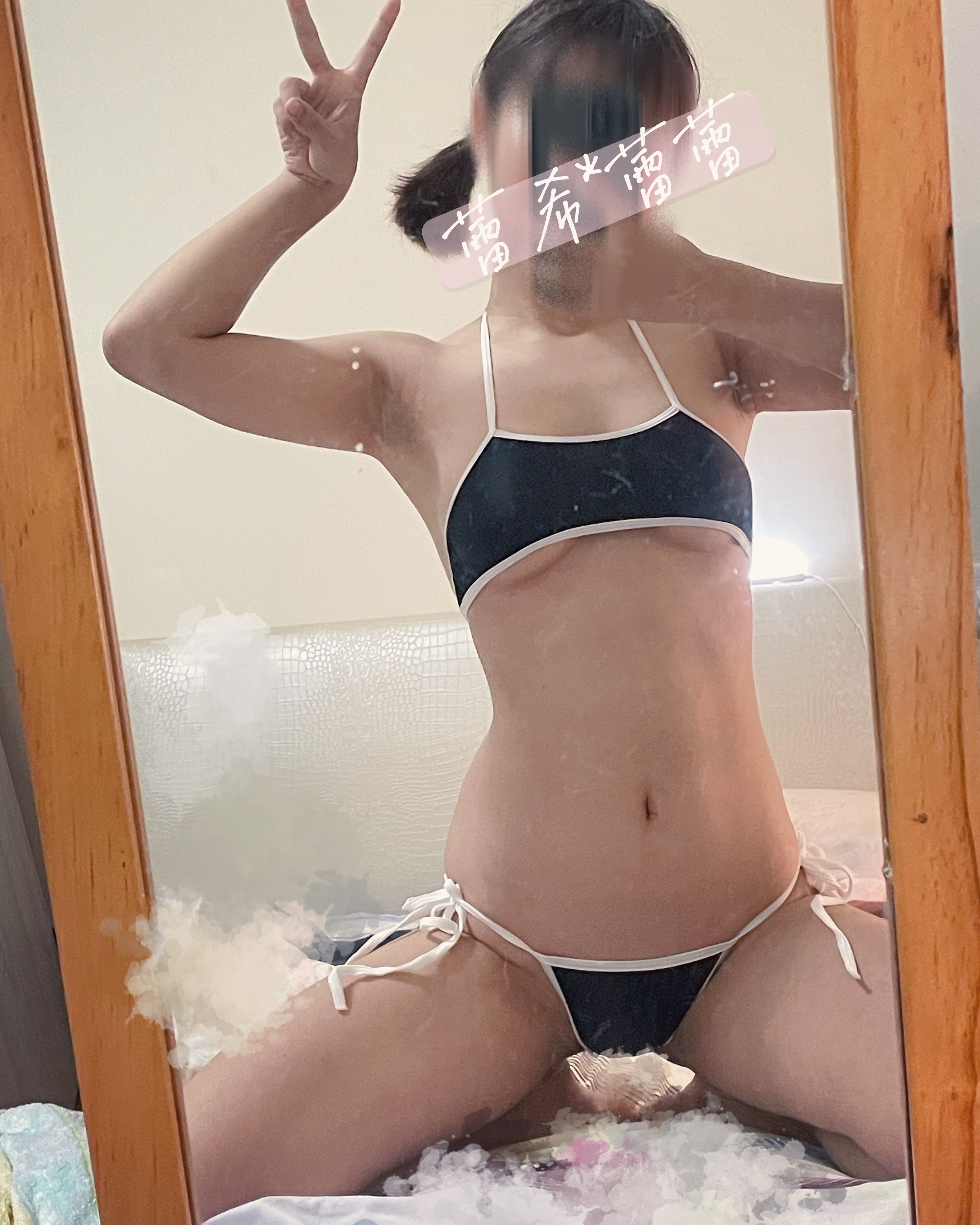 刮陰毛影片❤️