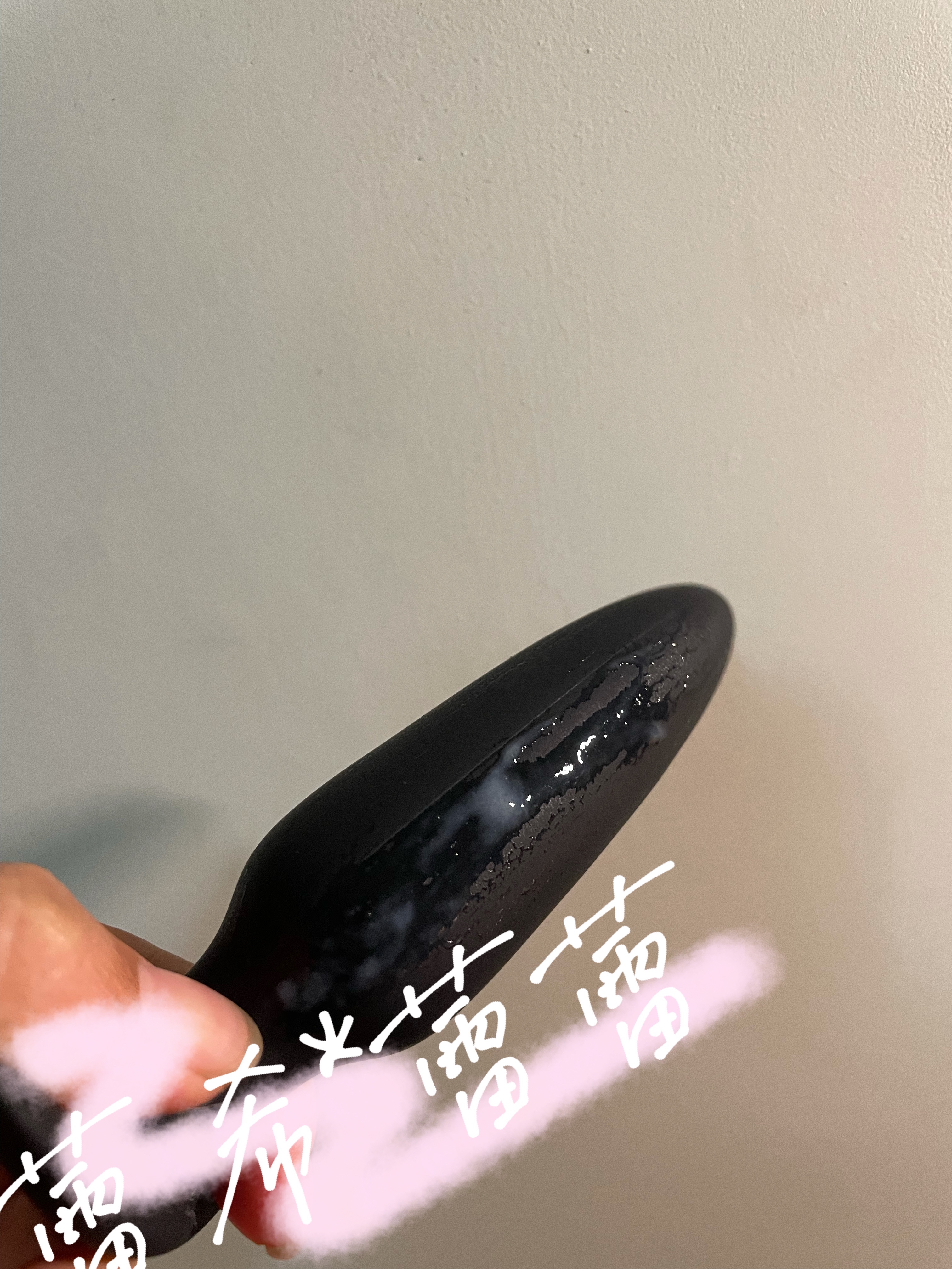 用過的情趣用品