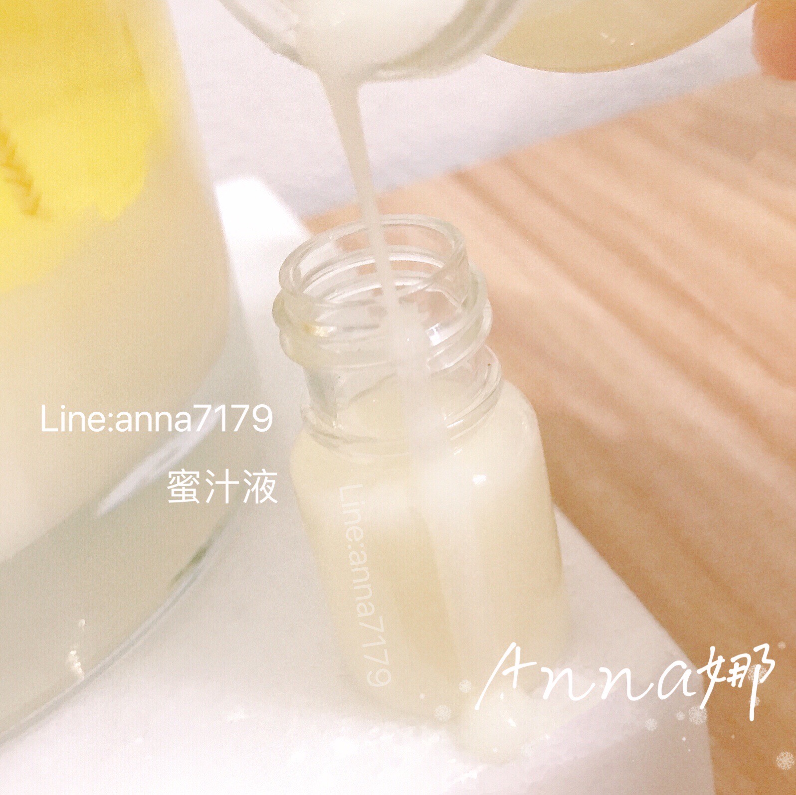 【Anna娜醬】手工純愛液5cc