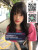 #台灣約砲加Gleezy賬號mb2588#台灣約小姐吃魚喝茶#台灣外約年輕無套學生妹打砲#台灣外約母乳孕婦打砲#台灣外約口爆蘿莉#台灣出差旅遊找援交搜索TG電報：@mb2588